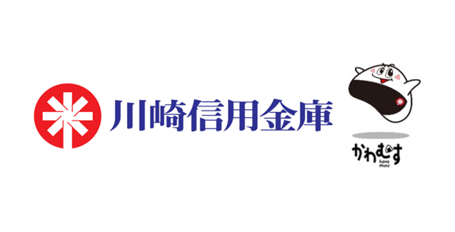 川崎信用金庫