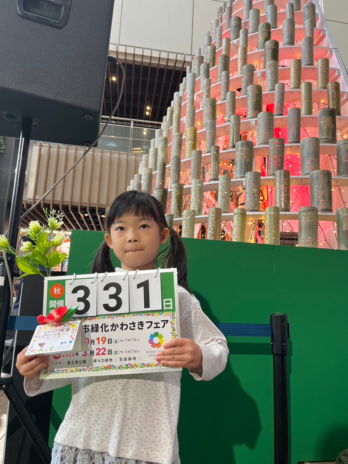 countdown_20231123_03