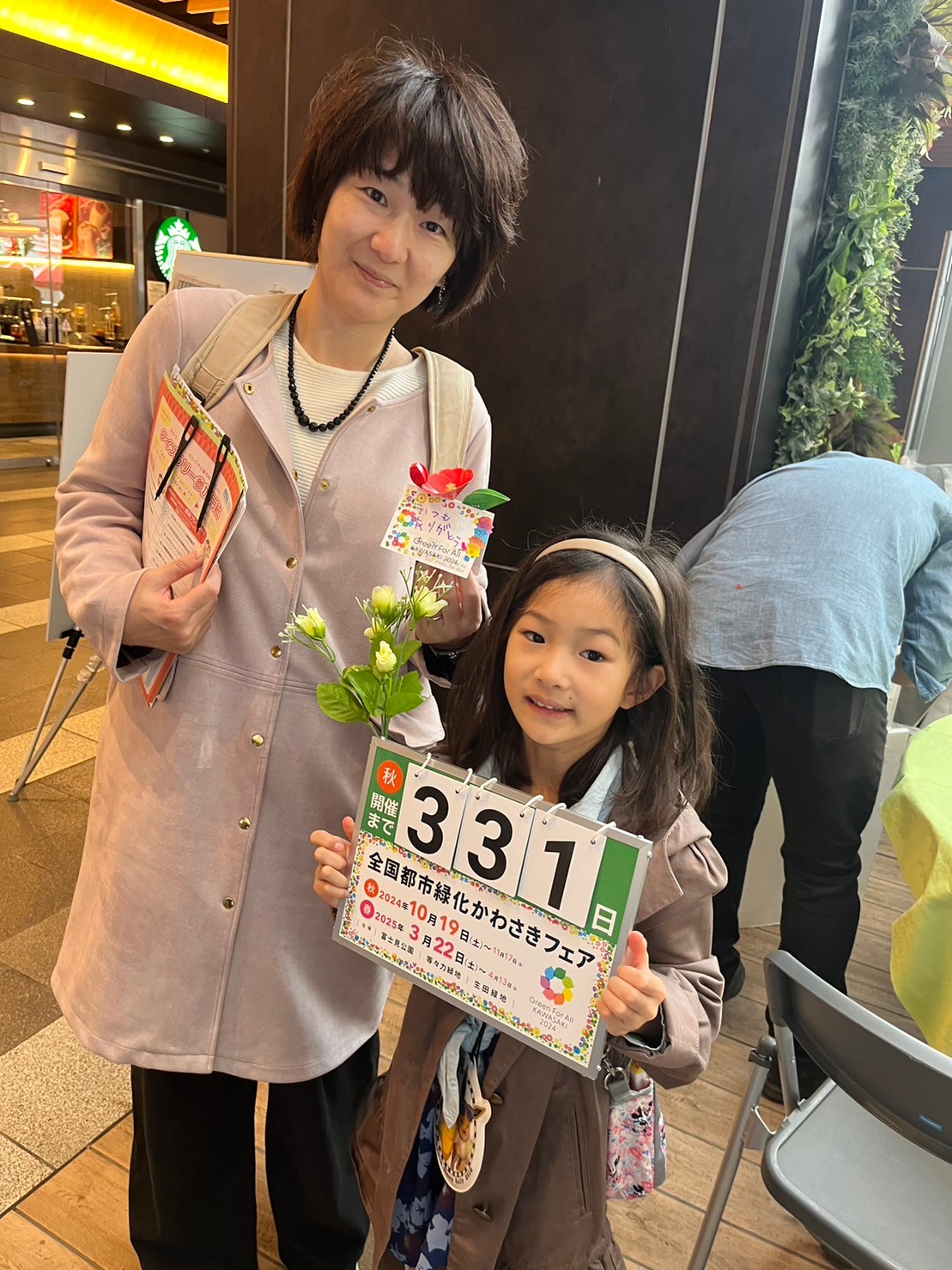 countdown_20231123_05