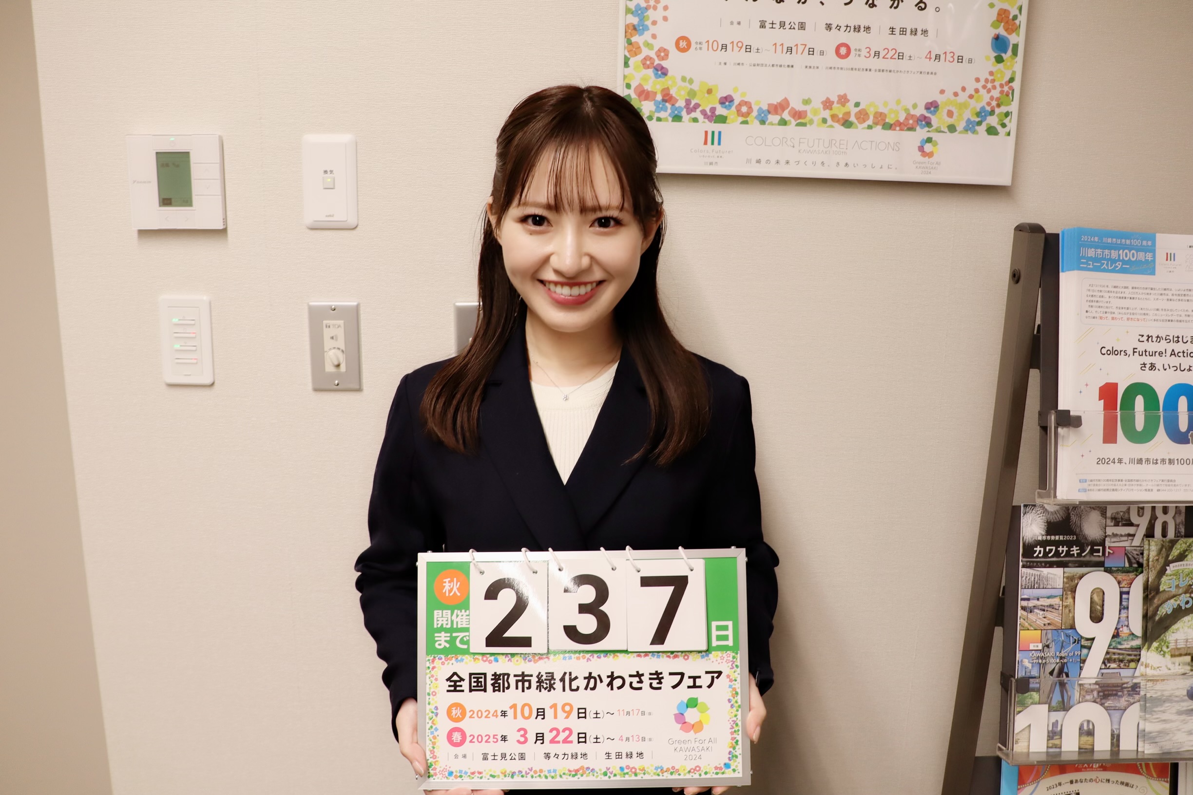 countdown_20240225-1