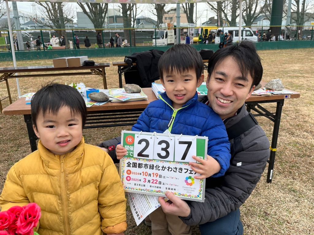 countdown_20240225