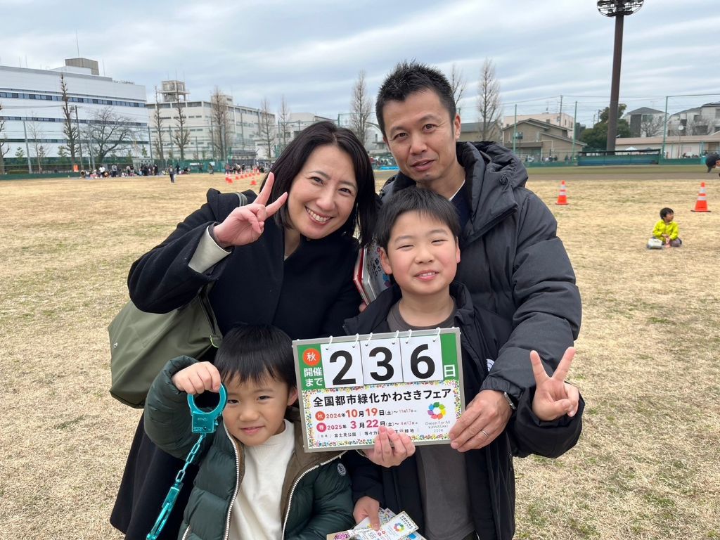 countdown_20240226