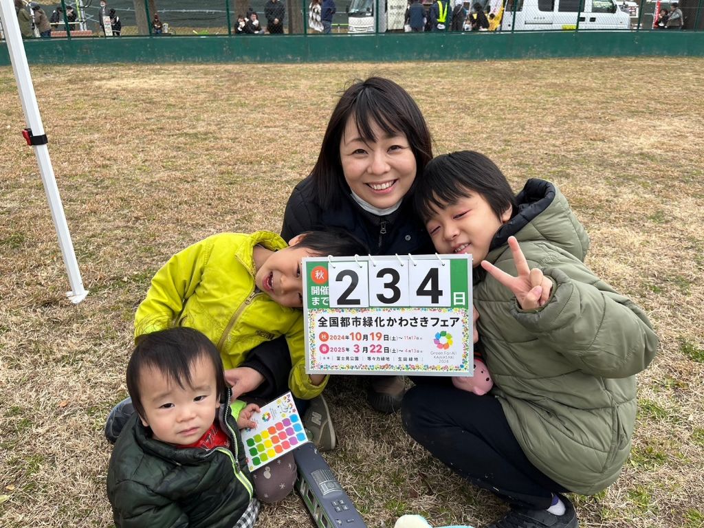 countdown_20240228