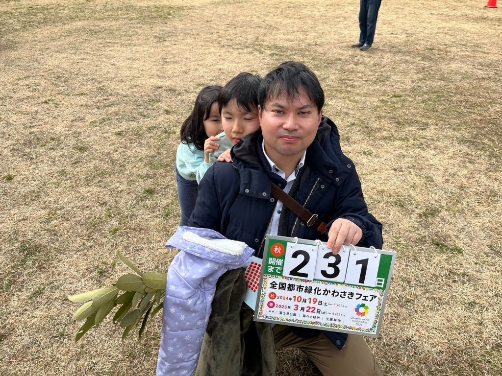 countdown_20240302