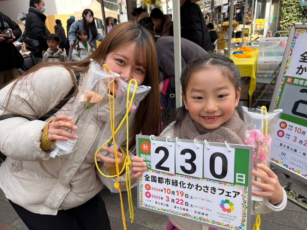 countdown_20240303-1