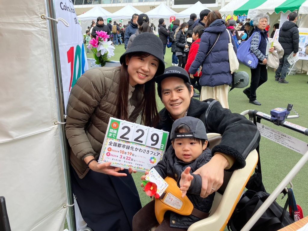 countdown_20240304
