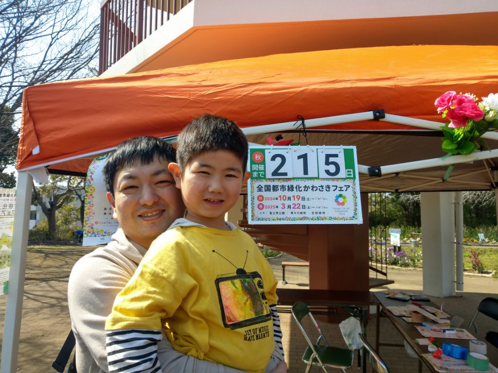 countdown_20240318