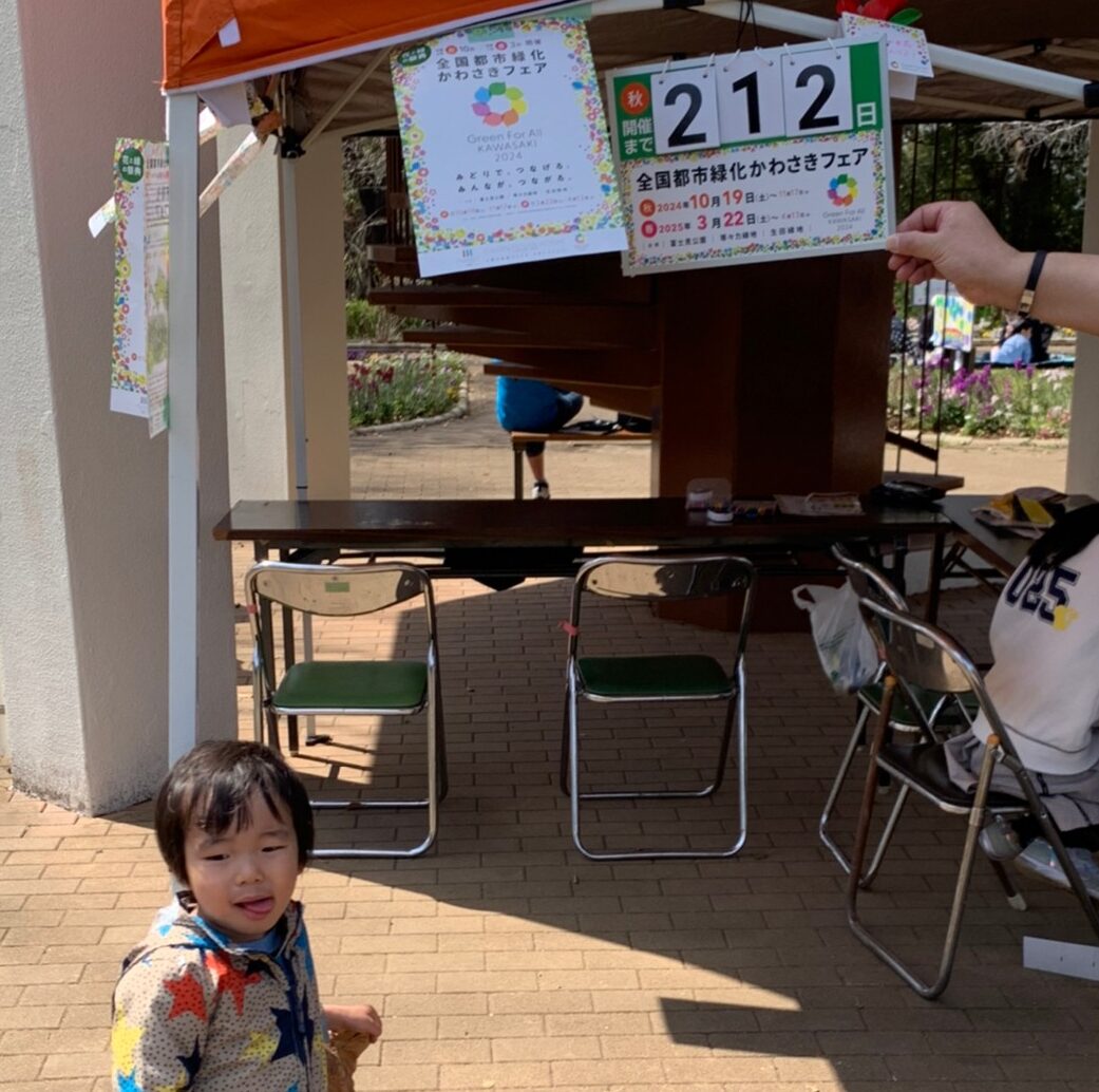 countdown_20240321-1