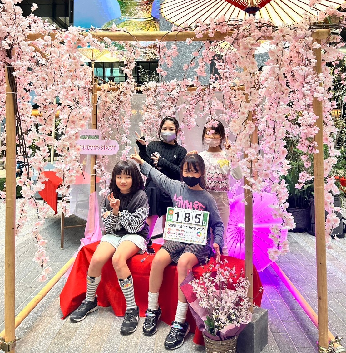countdown_20240417