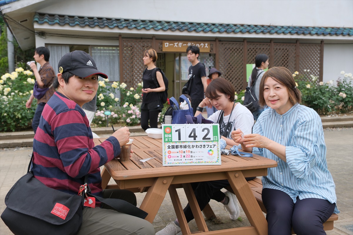 countdown_20240530
