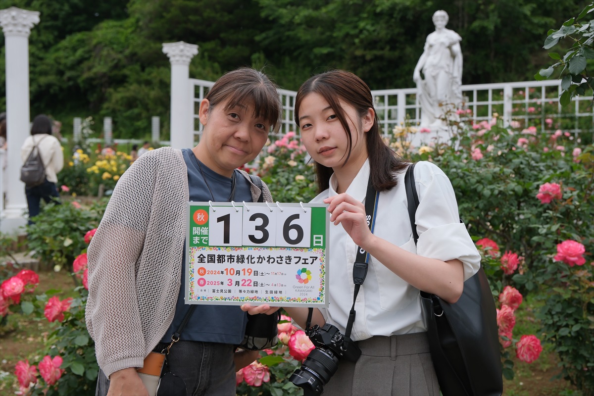 countdown_20240605