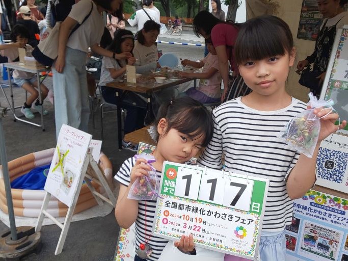 countdown_20240624