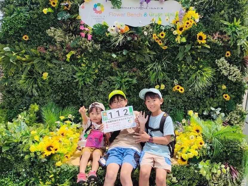 countdown_20240629