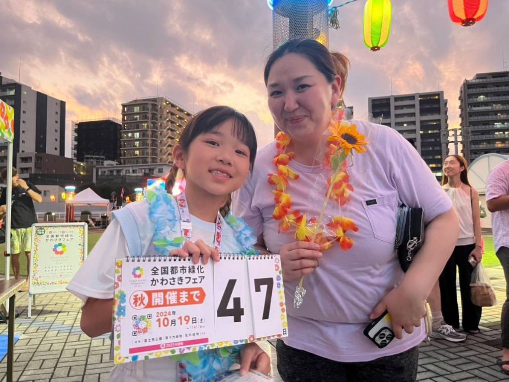 countdown_20240902