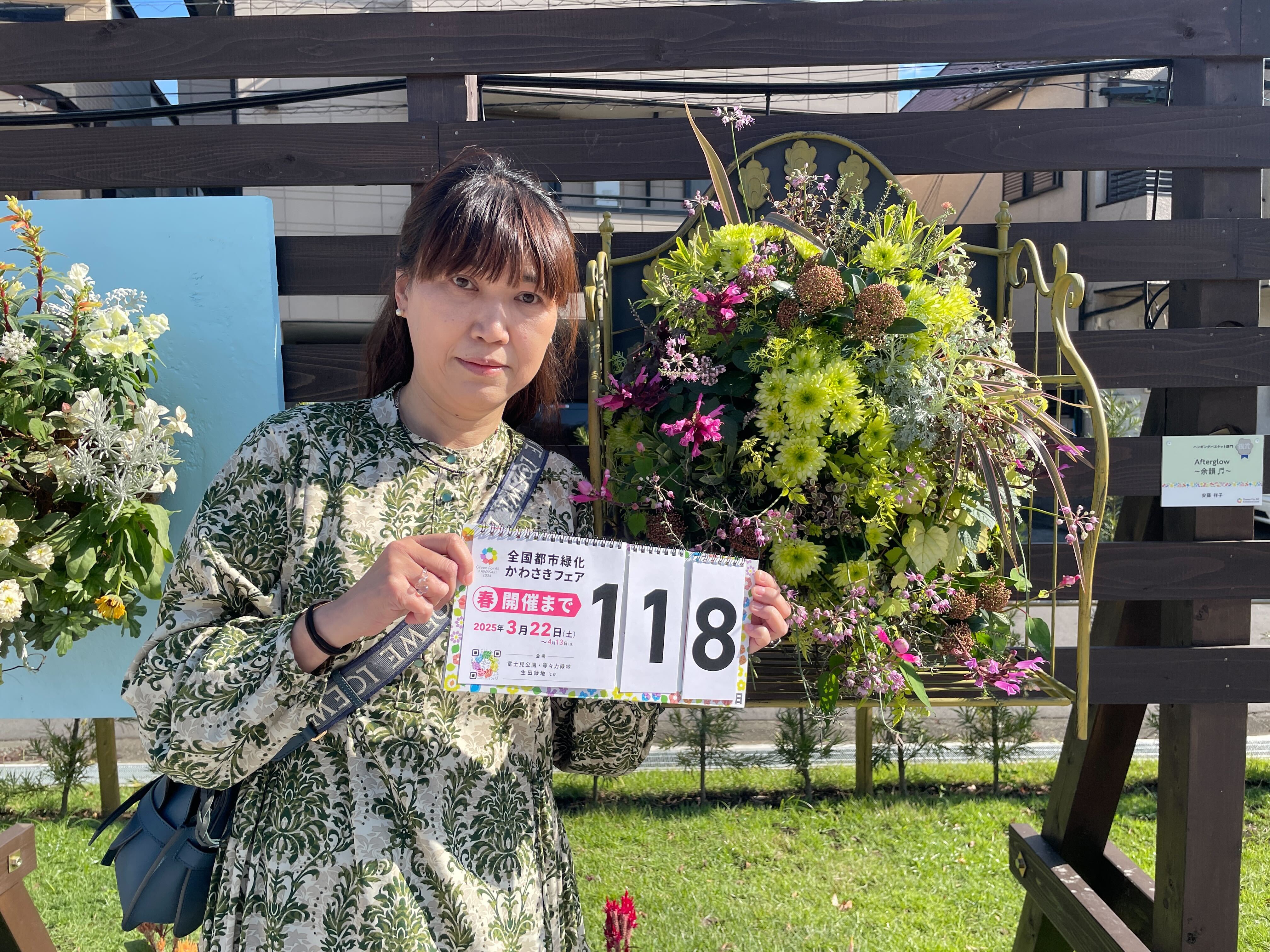 countdown_20241124_2