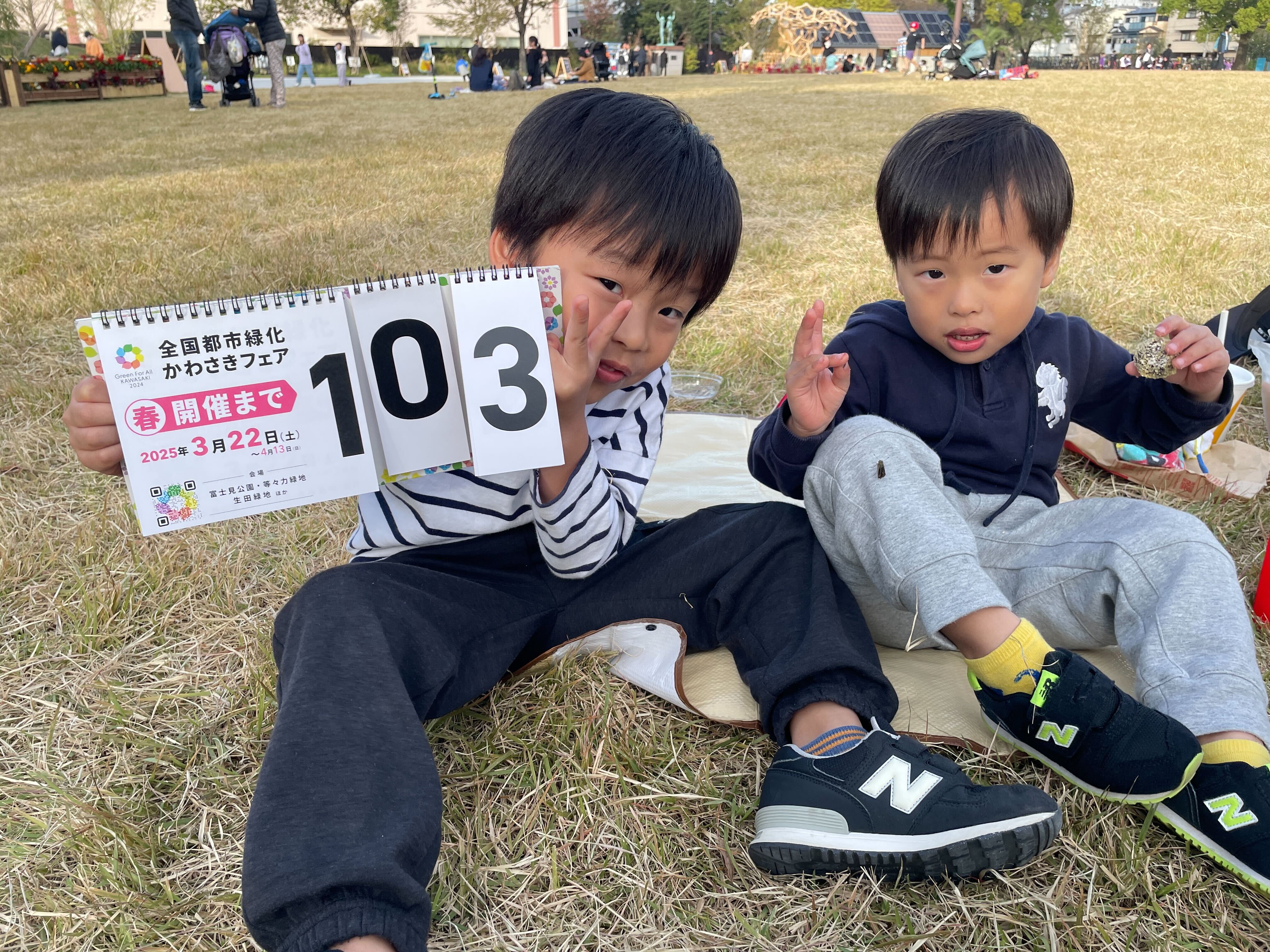 countdown_20241209