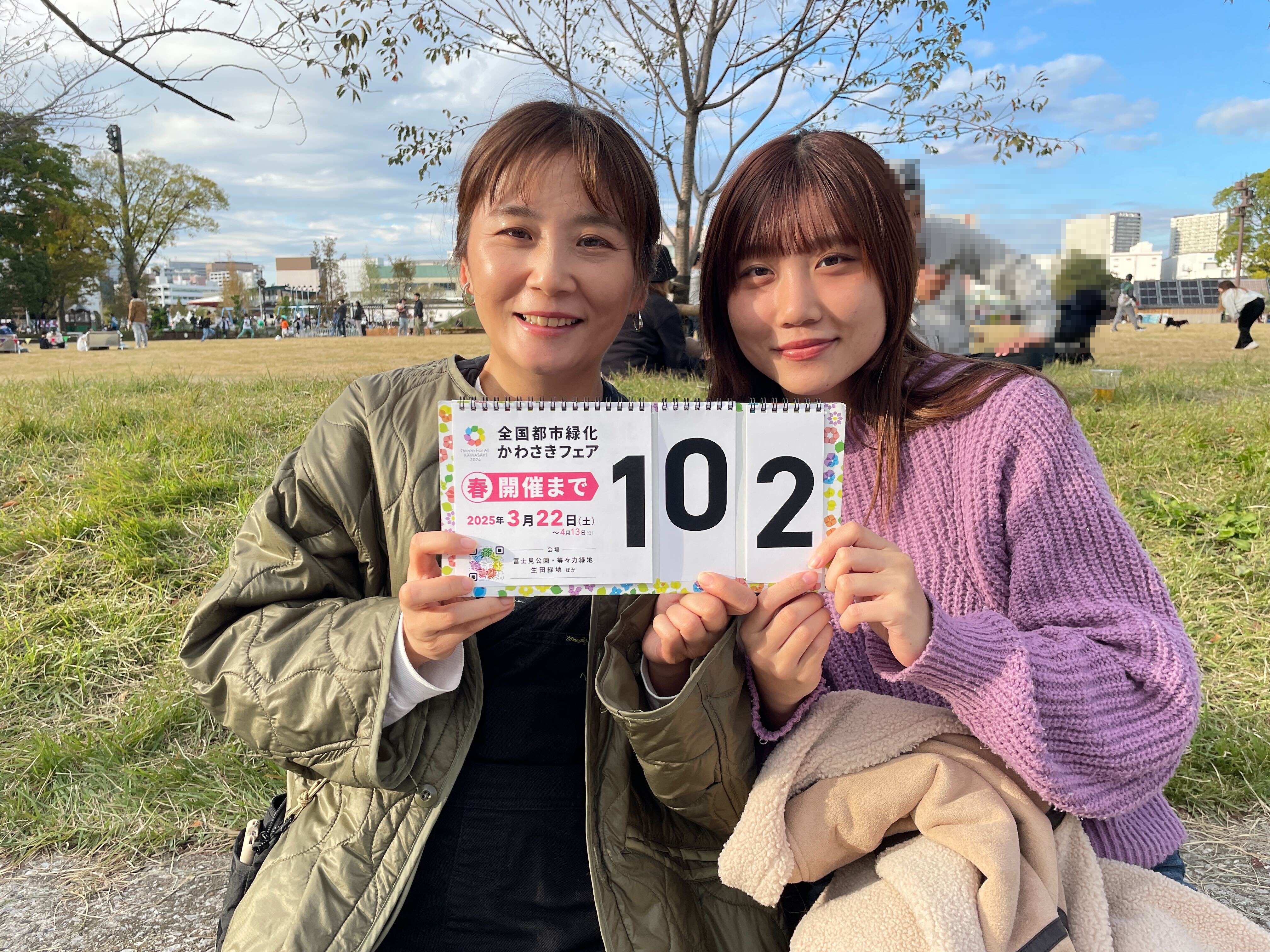 countdown_20241210