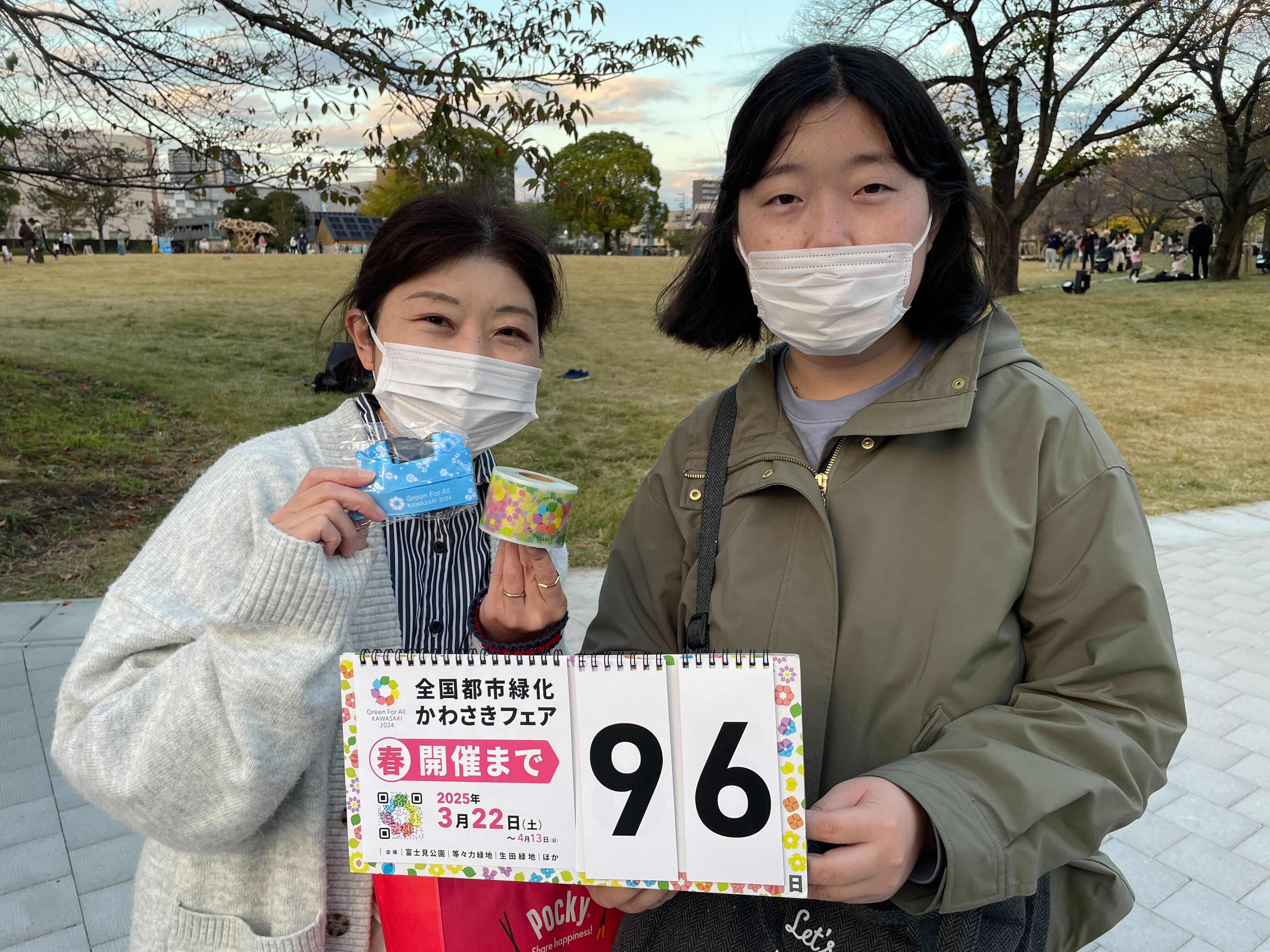 countdown_20241216
